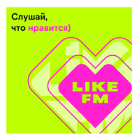 Радио Like-FM