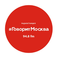 Говорит Москва