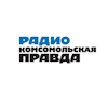Комсомольская правда